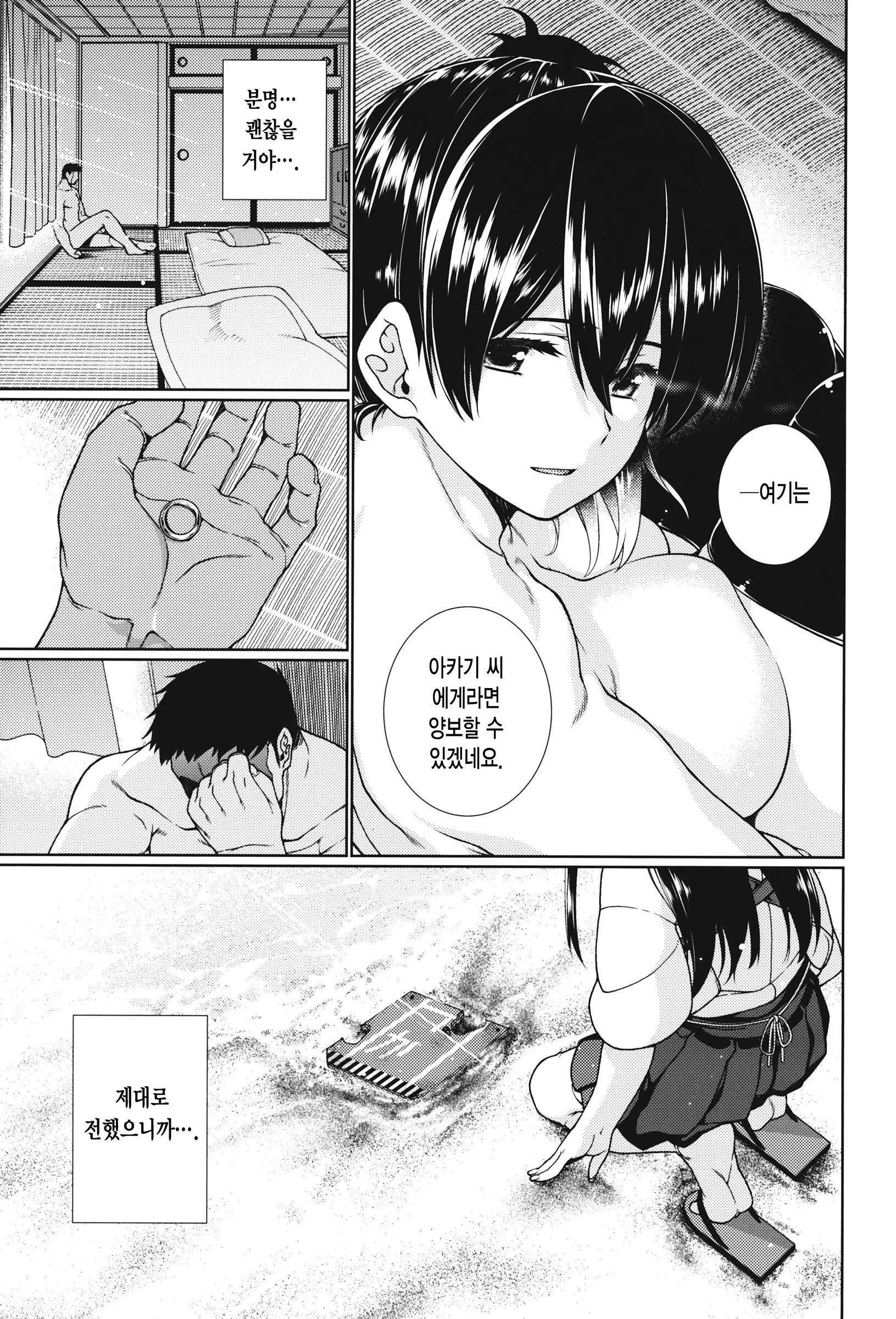 웹툰 이미지 23