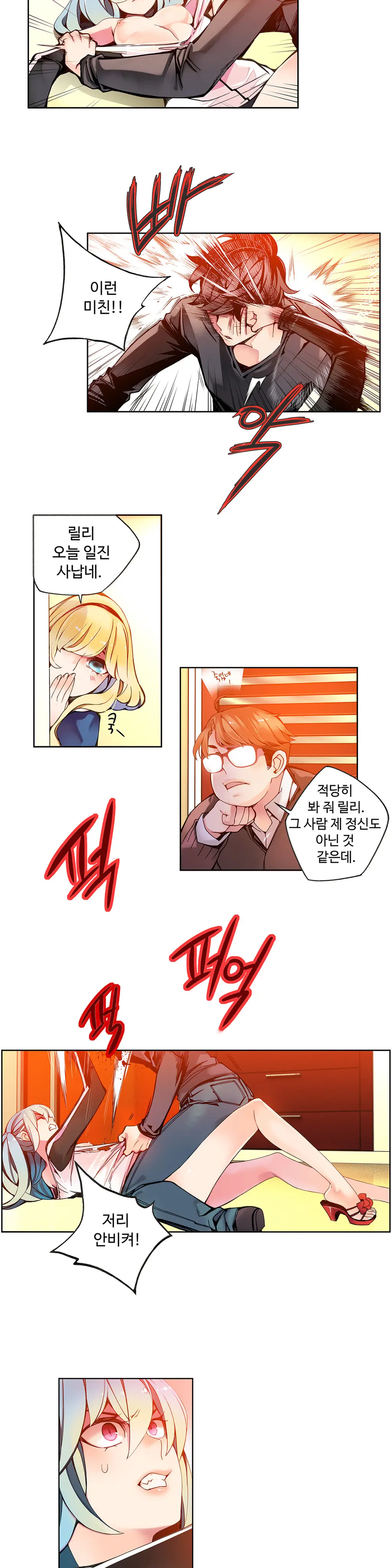 웹툰 이미지 96