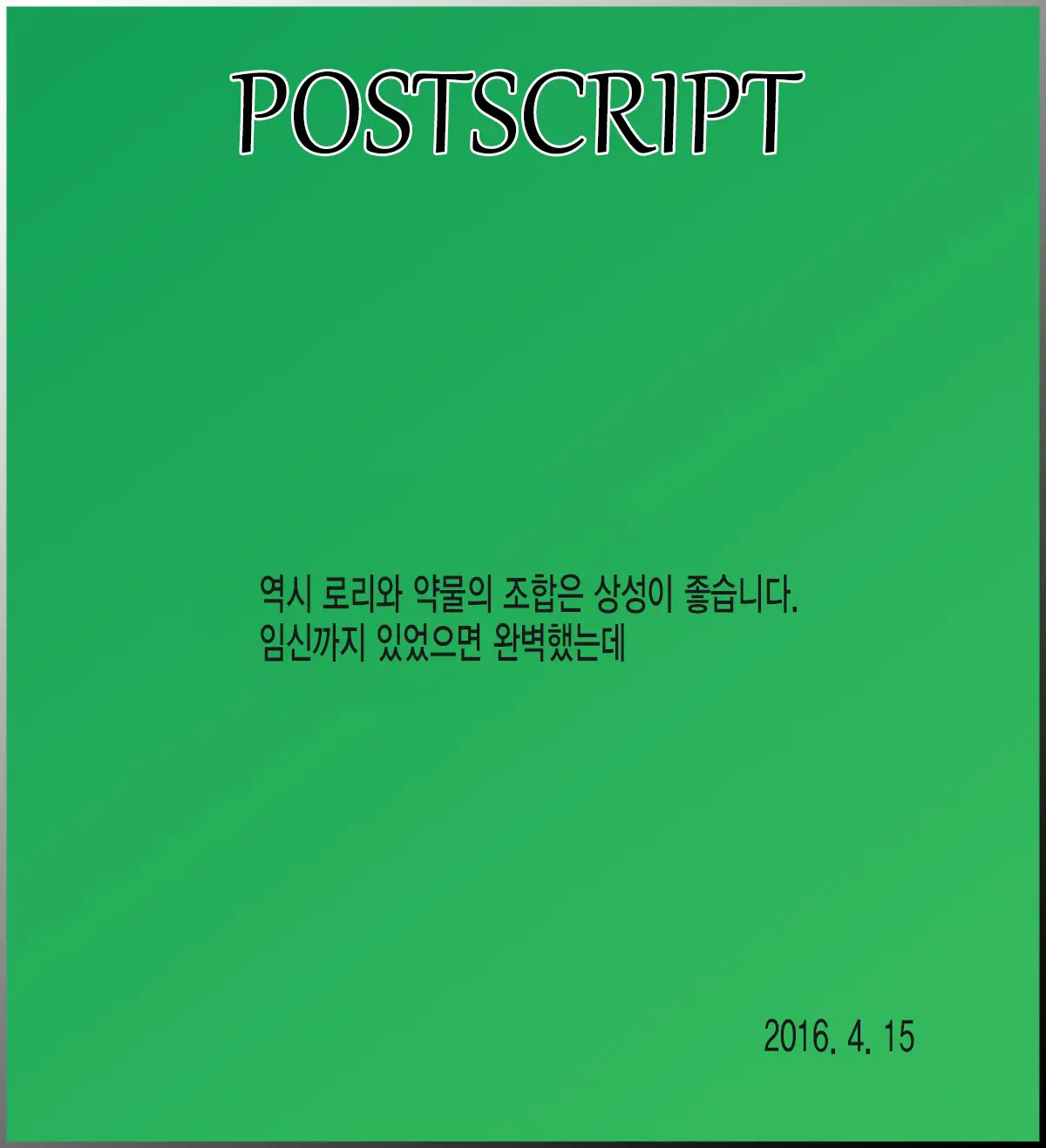 웹툰 이미지 21