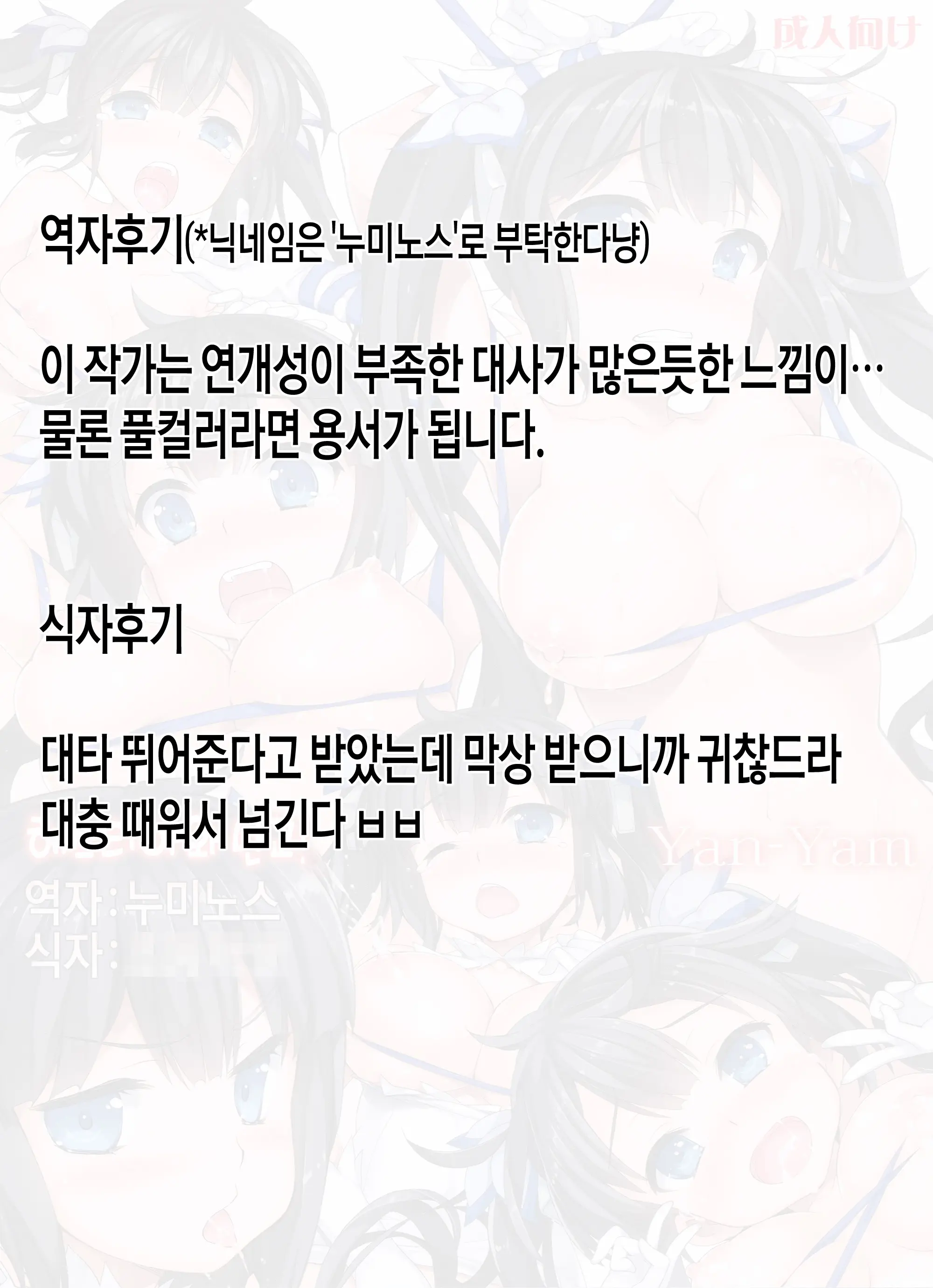 웹툰 이미지 13