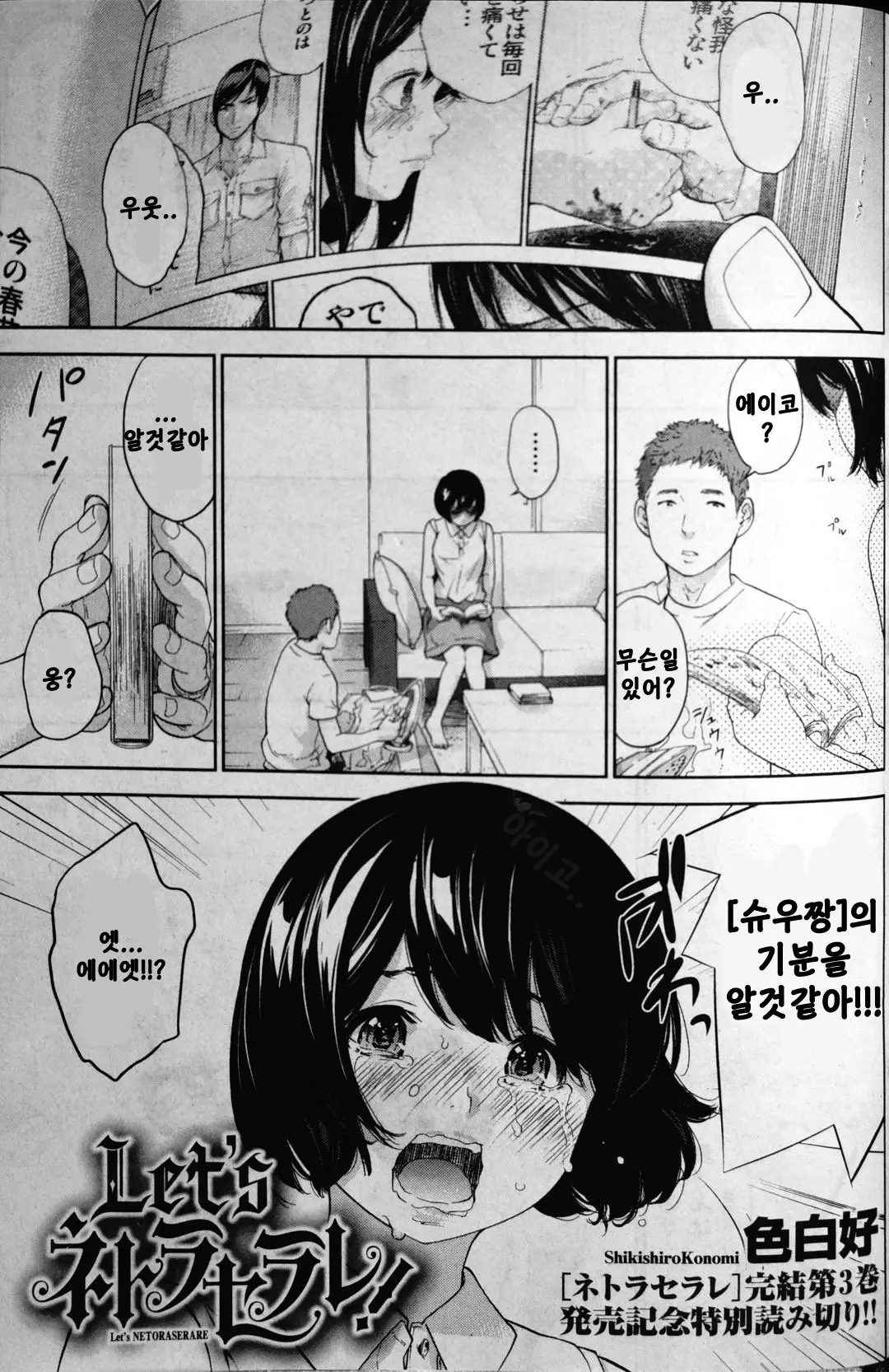 웹툰 이미지 0