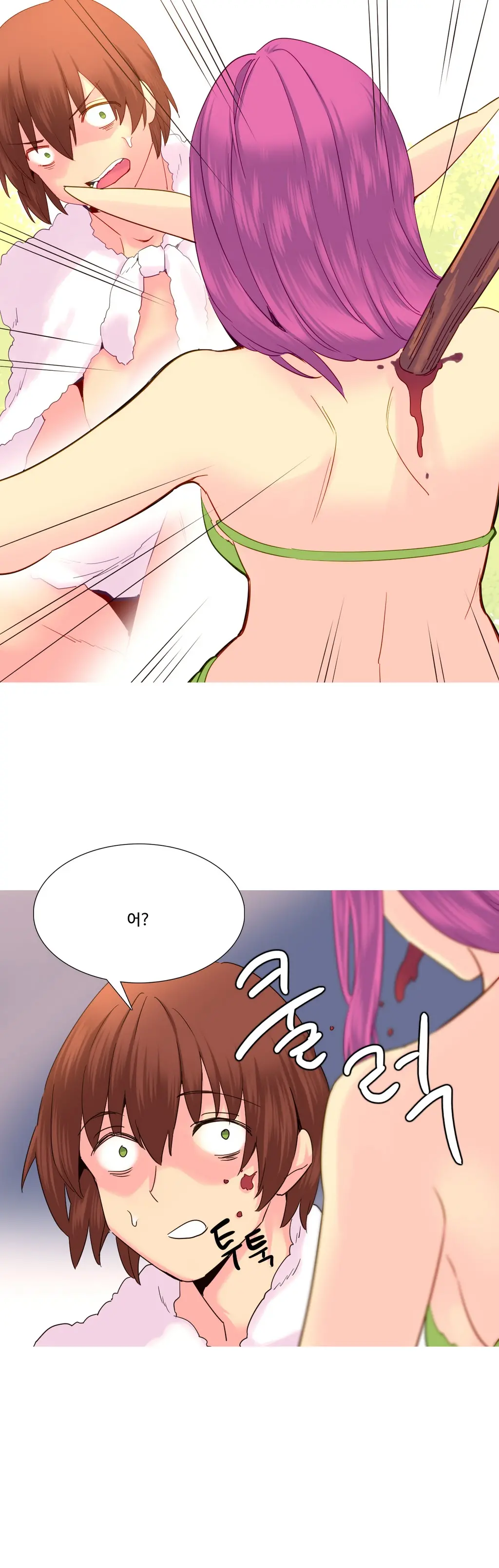 웹툰 이미지 462