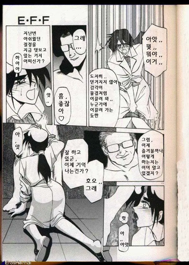 웹툰 이미지 96