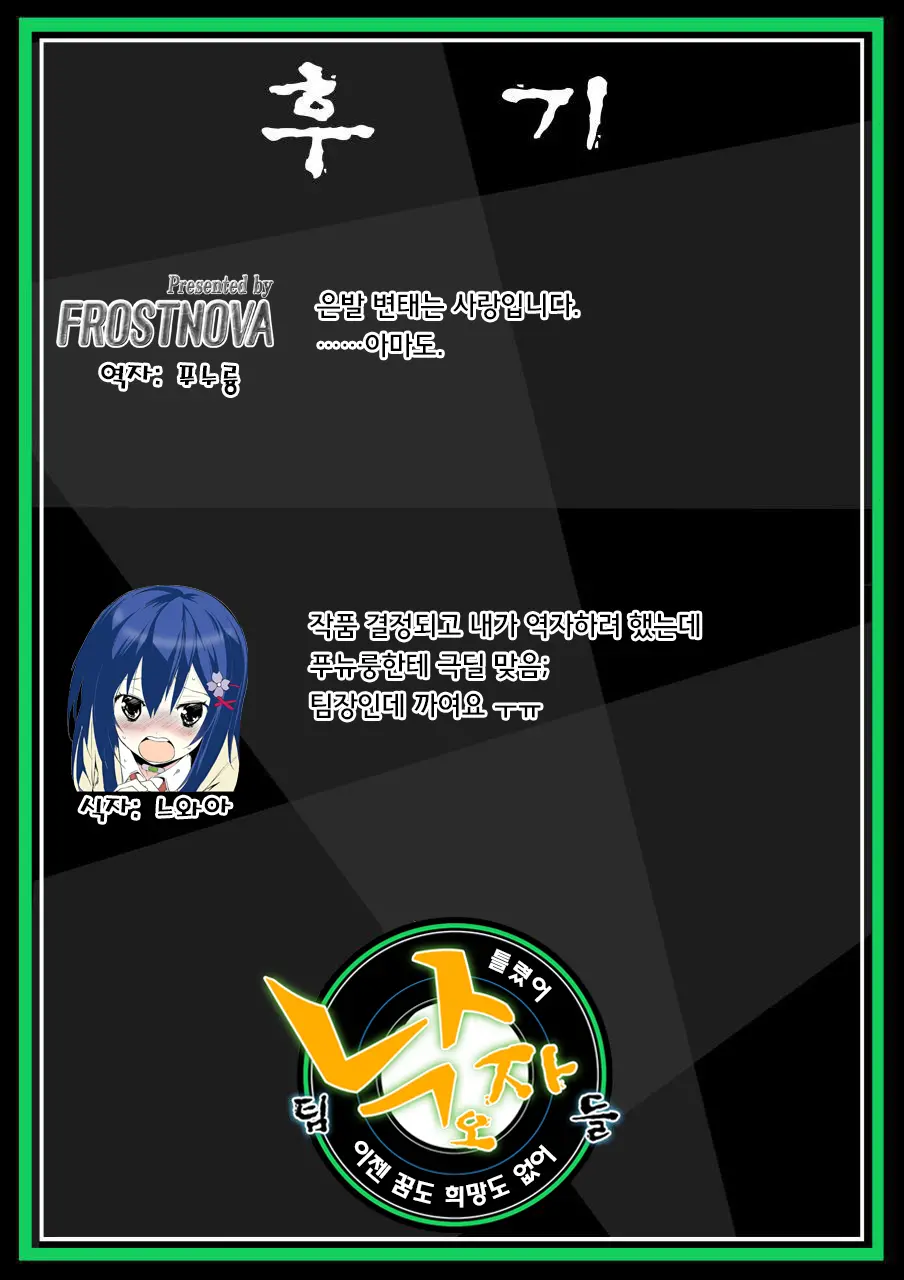 웹툰 이미지 20