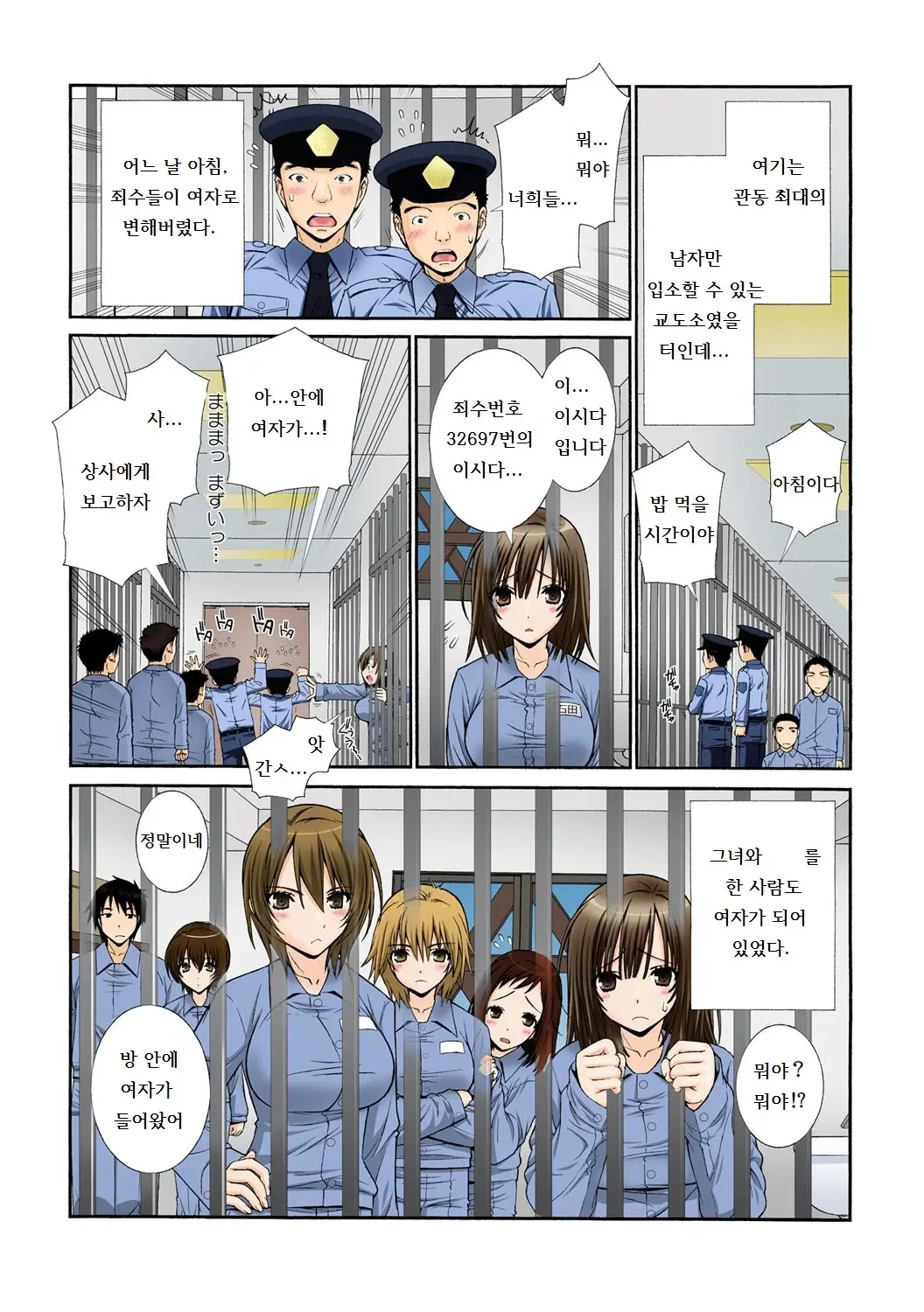 웹툰 이미지 32