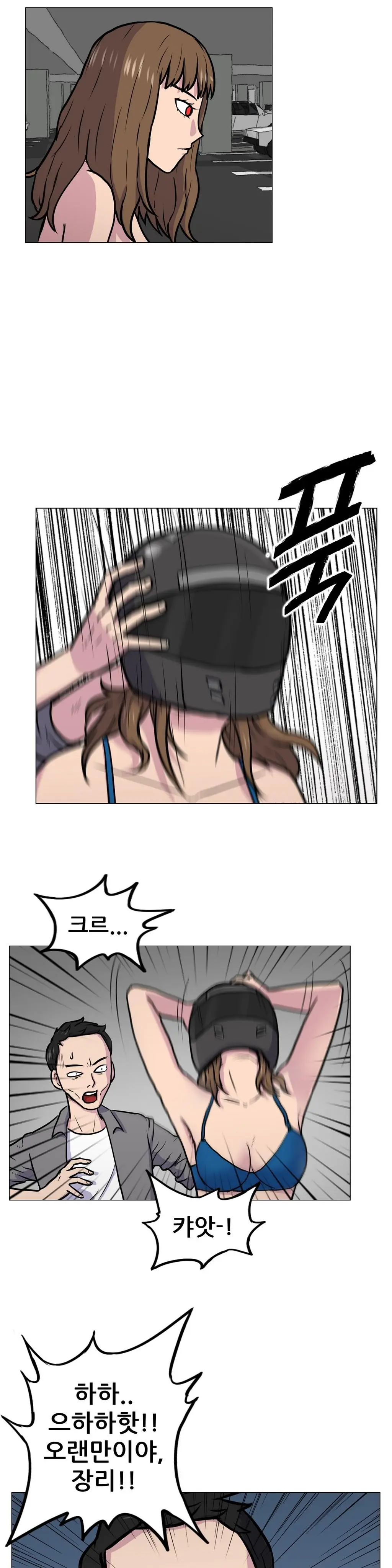 웹툰 이미지 94