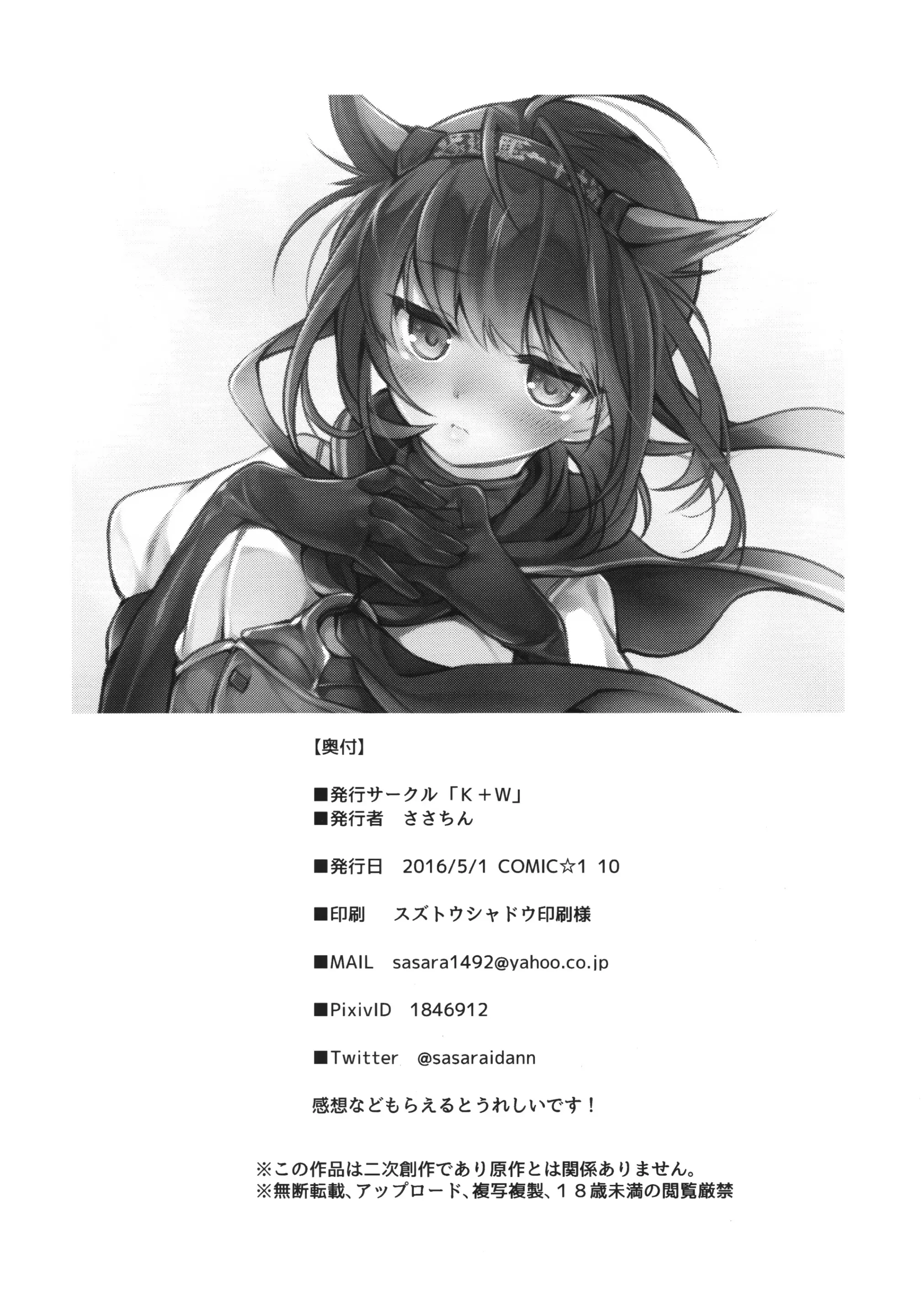 웹툰 이미지 20