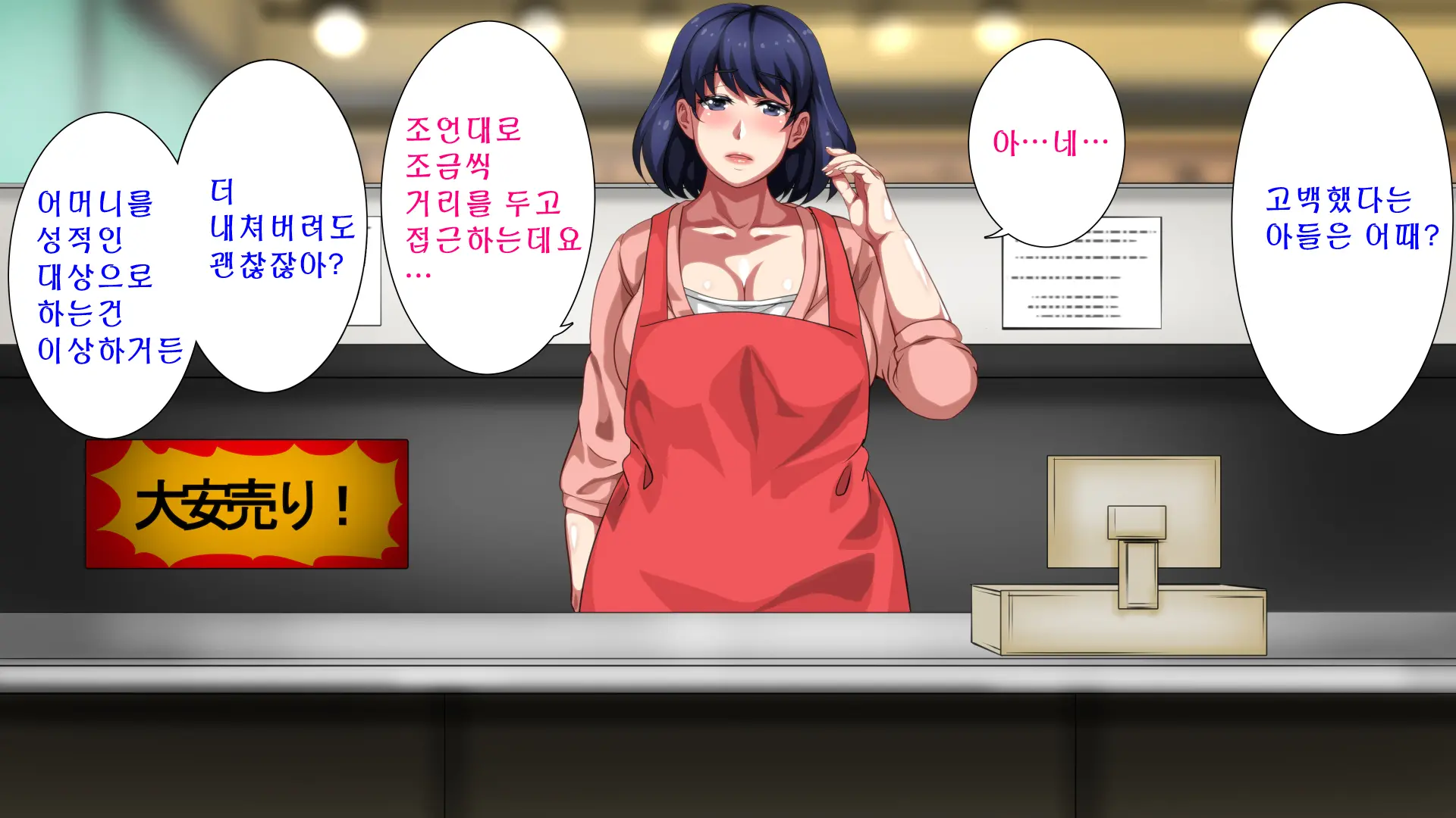 웹툰 이미지 121