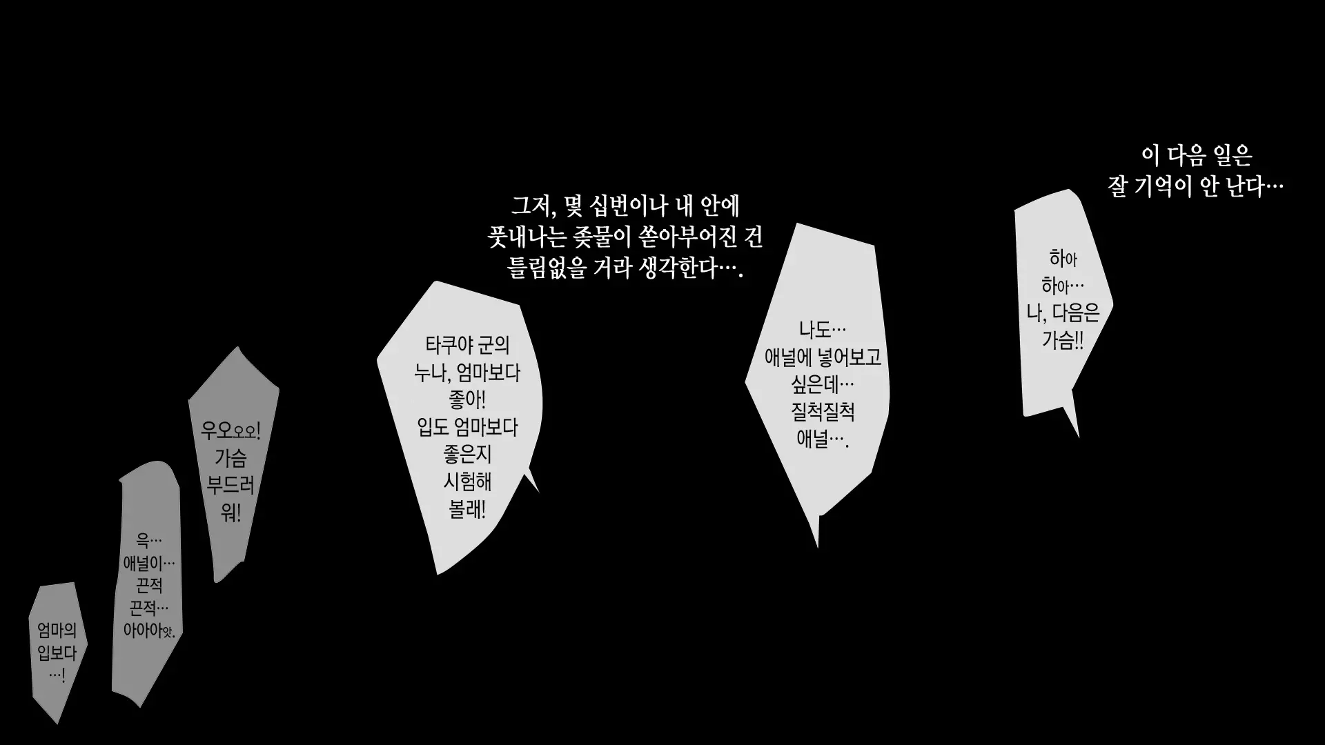 웹툰 이미지 64