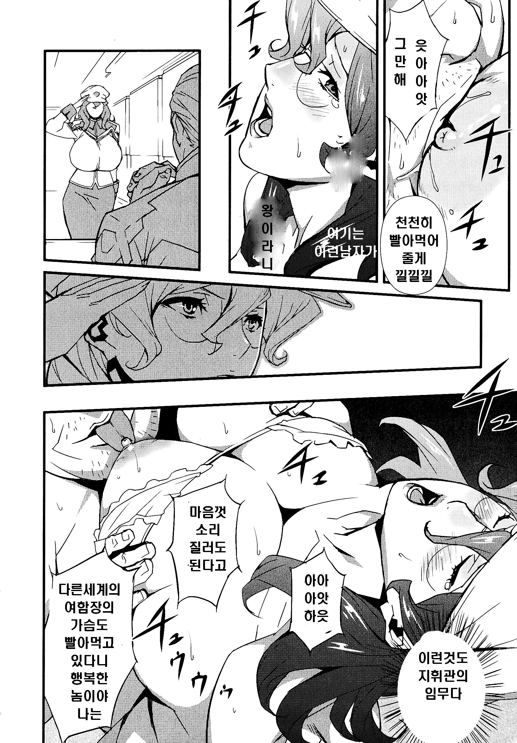 웹툰 이미지 108
