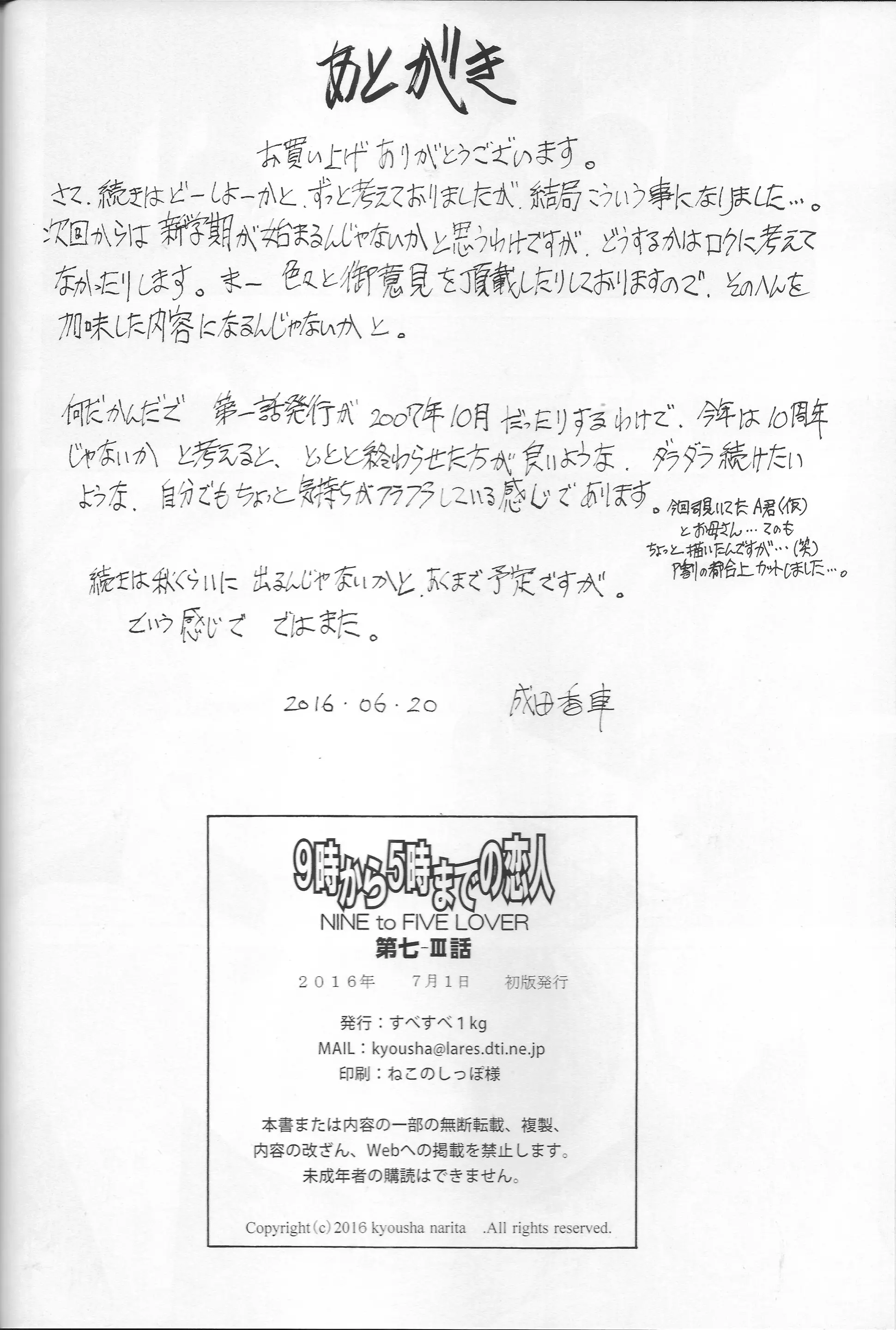 웹툰 이미지 41