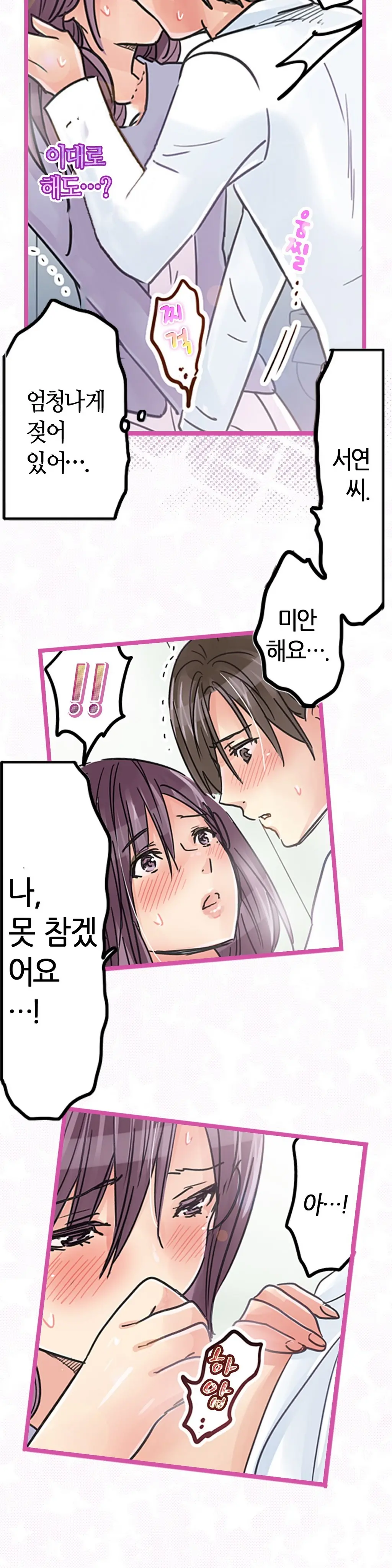웹툰 이미지 355