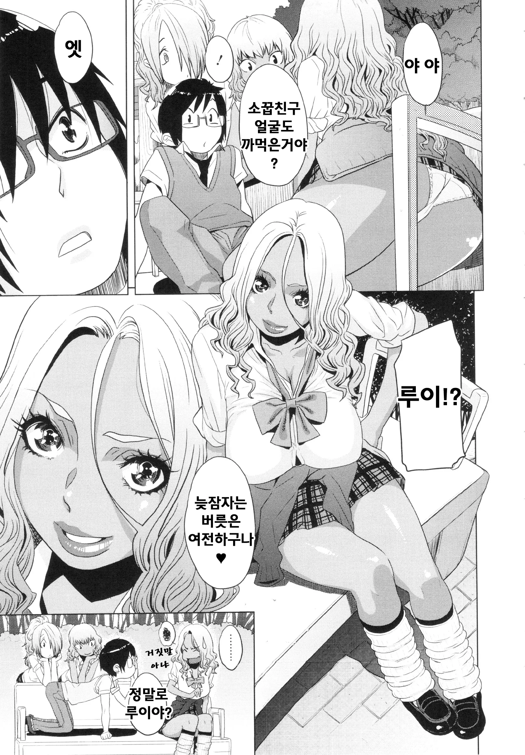 웹툰 이미지 101