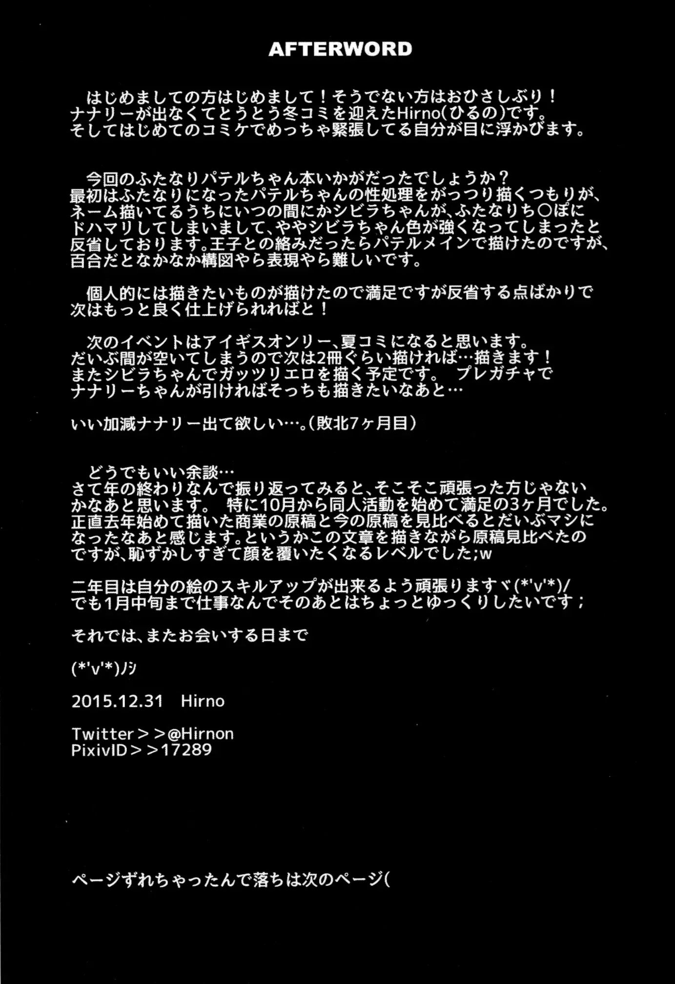 웹툰 이미지 24