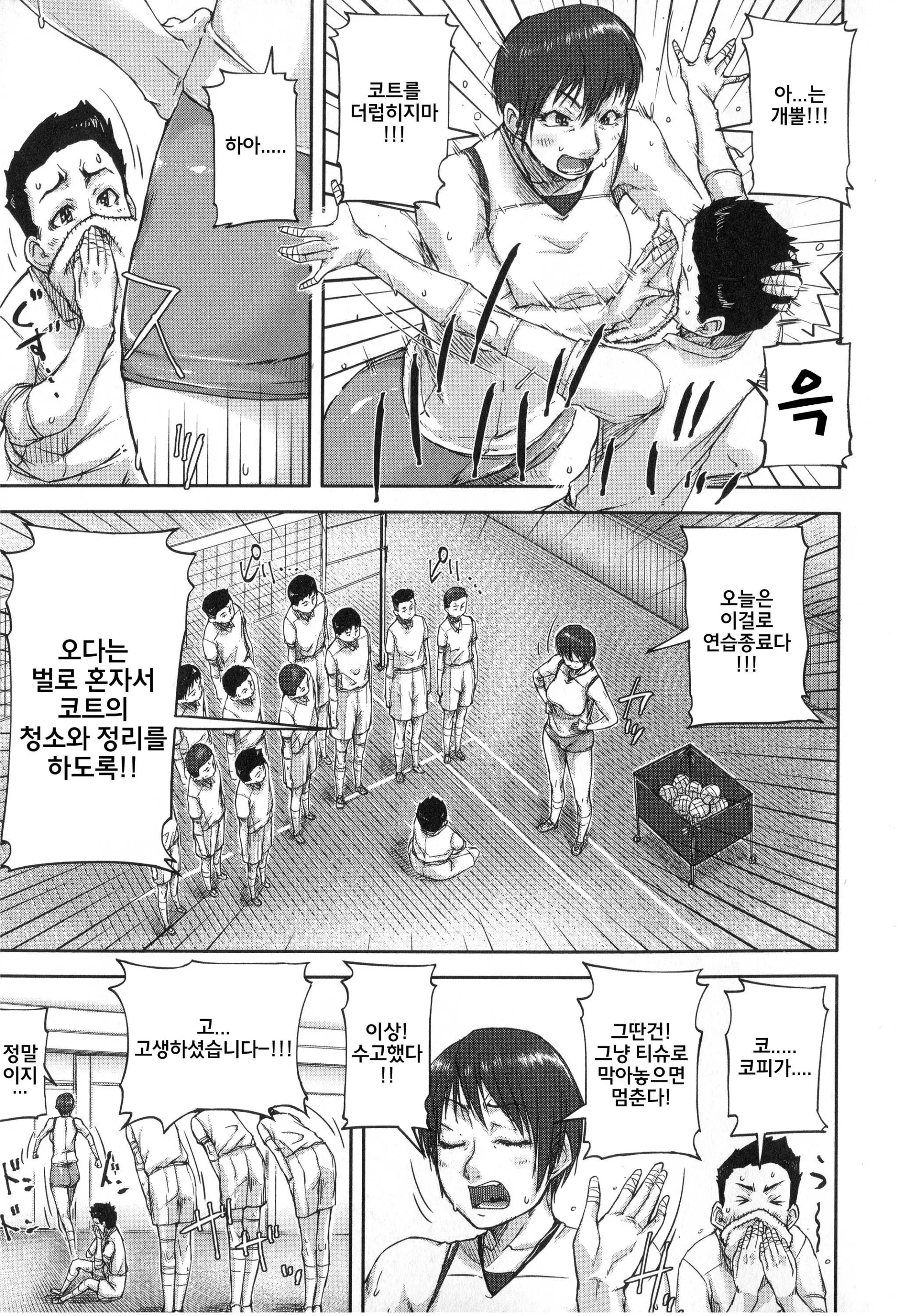 웹툰 이미지 67