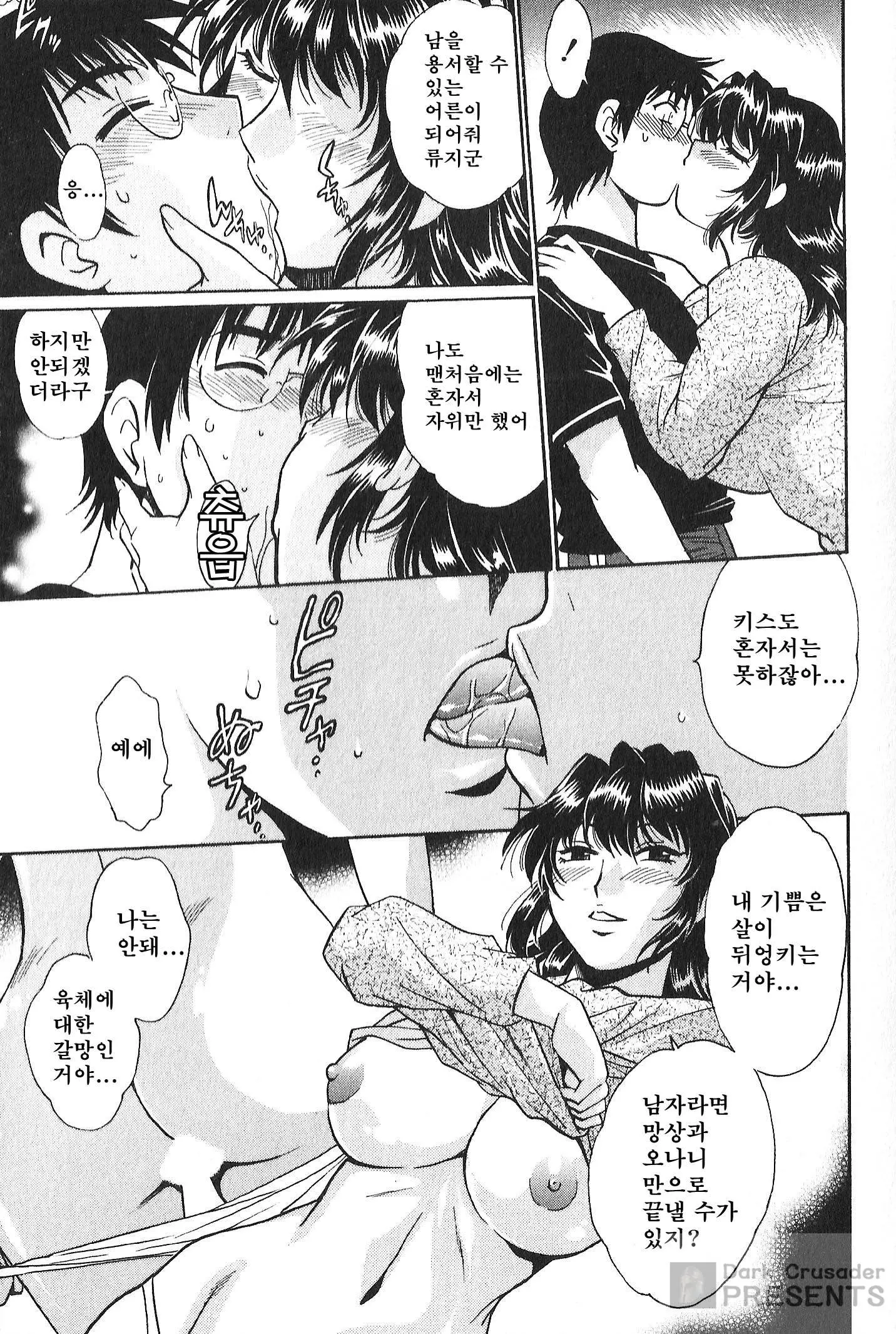 웹툰 이미지 46
