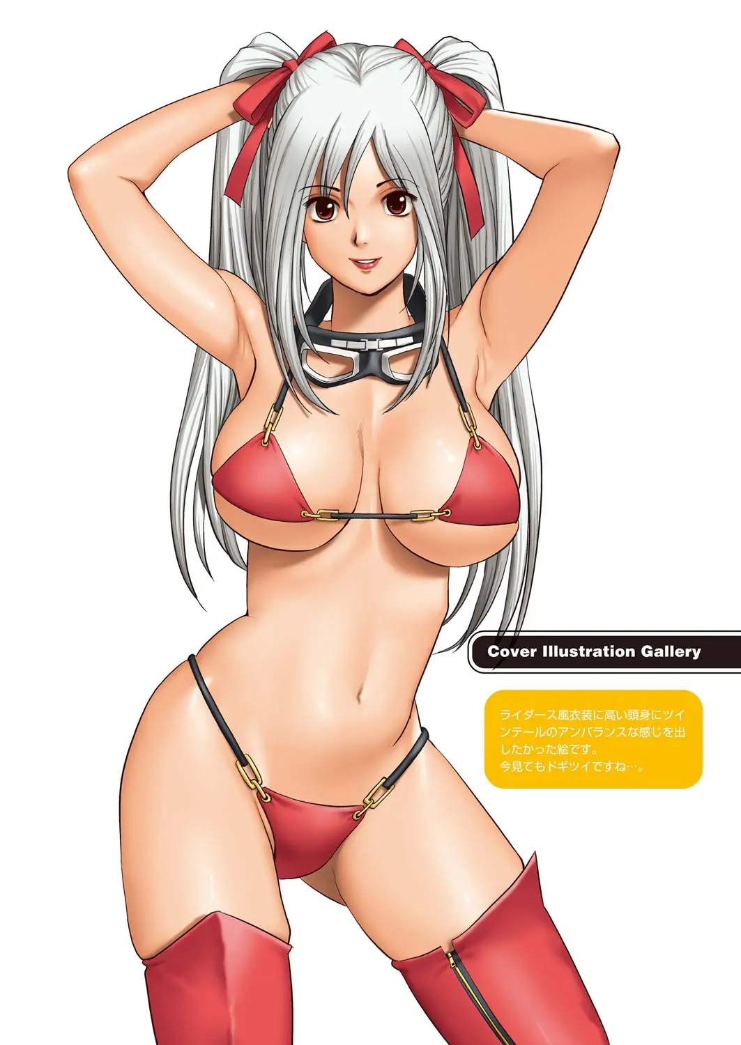 웹툰 이미지 44