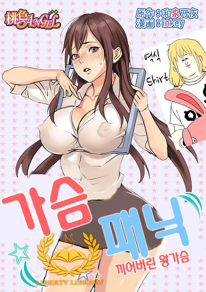 웹툰 이미지 0