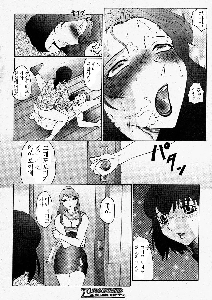 웹툰 이미지 23
