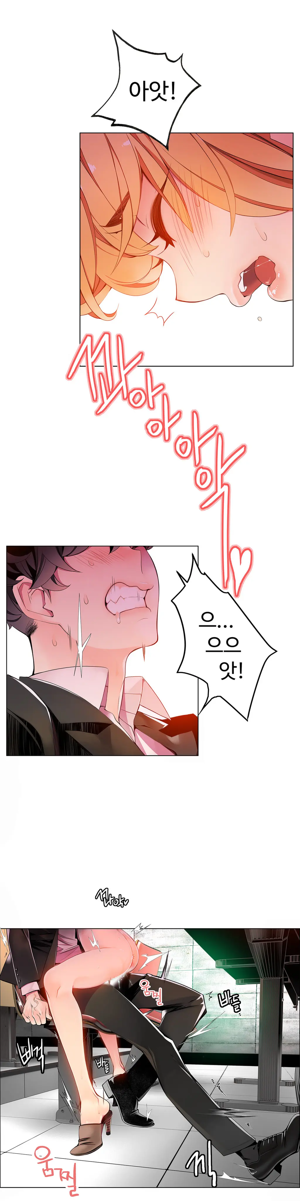 웹툰 이미지 187