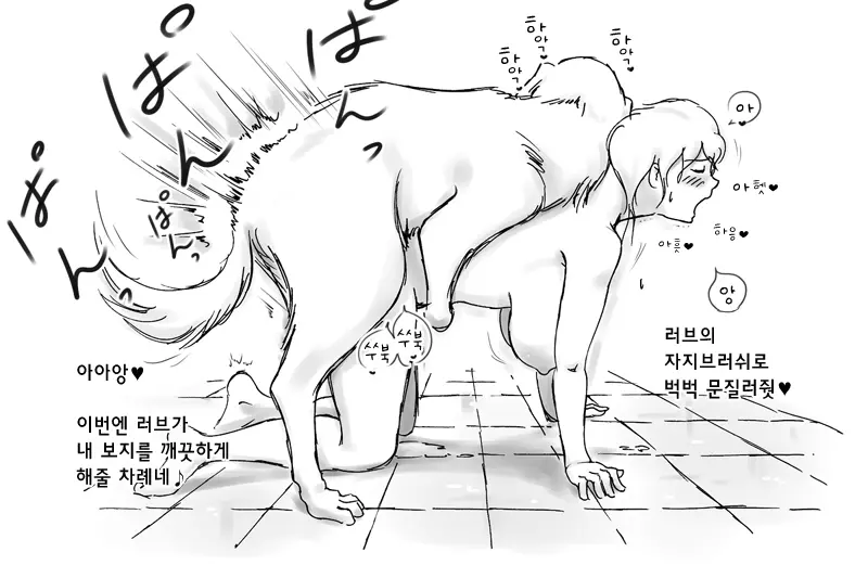 웹툰 이미지 37