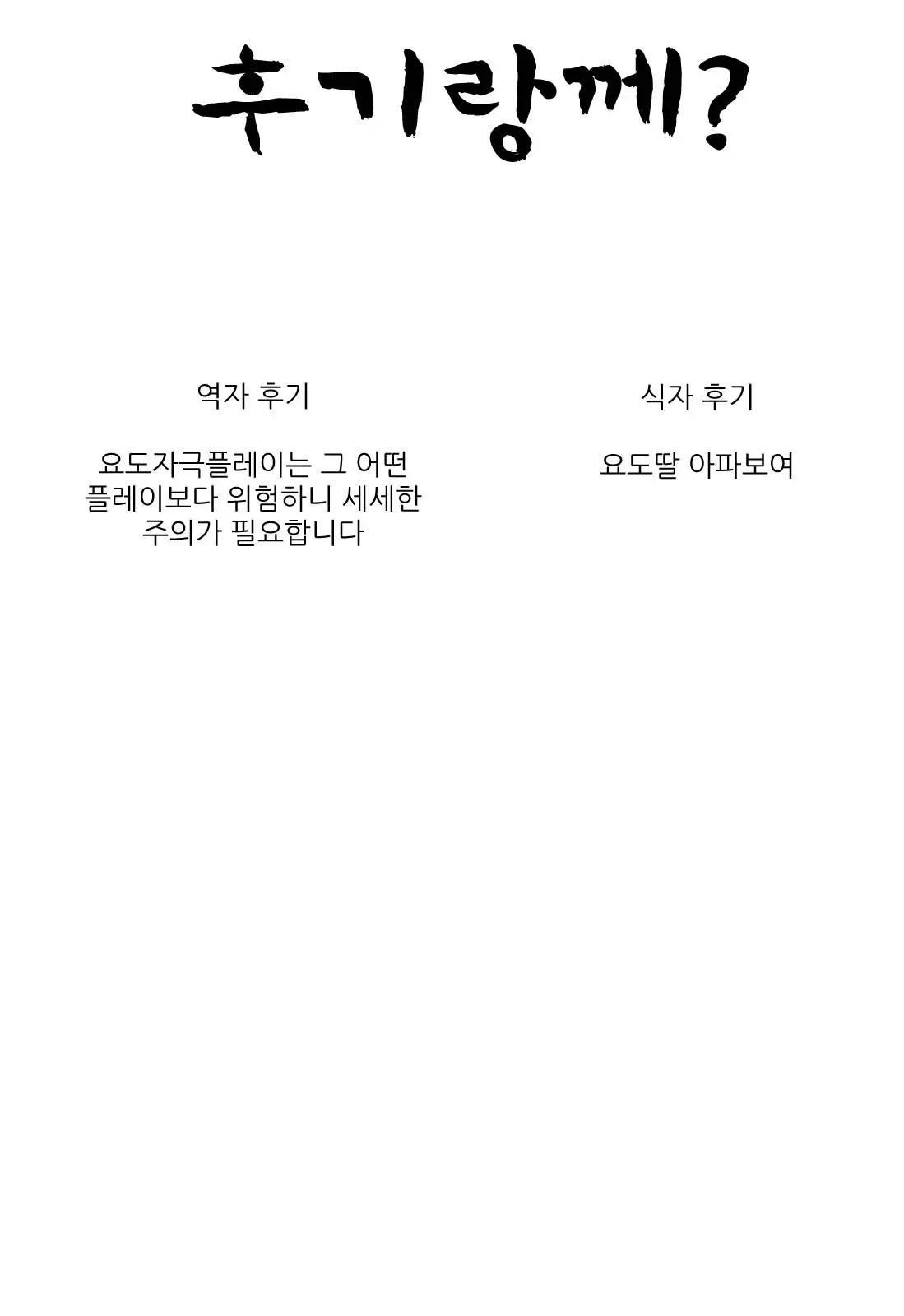 웹툰 이미지 22