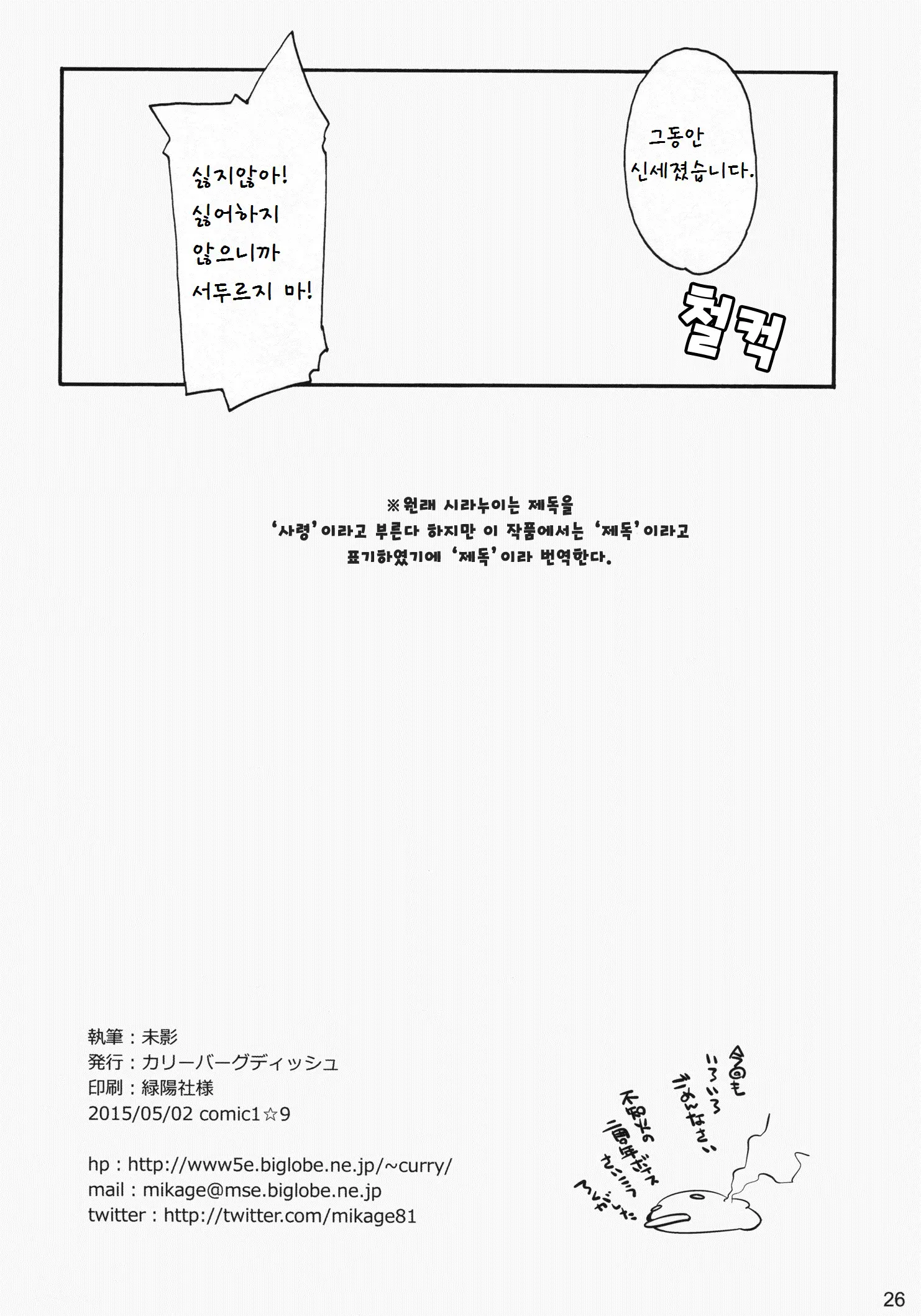 웹툰 이미지 24