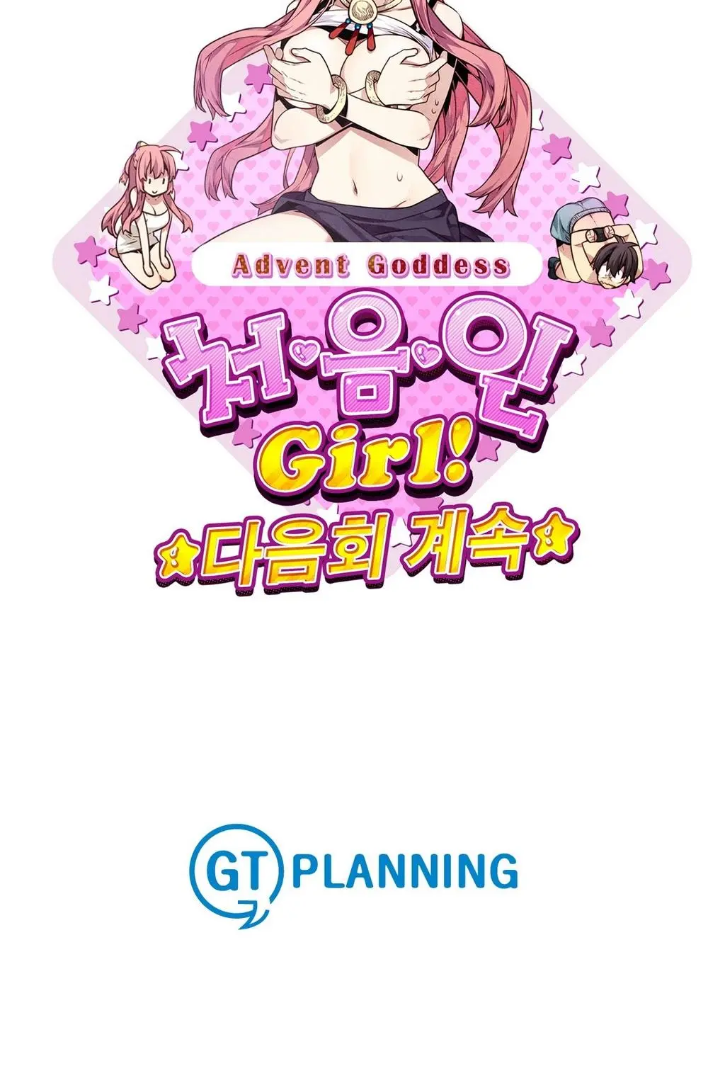 웹툰 이미지 293