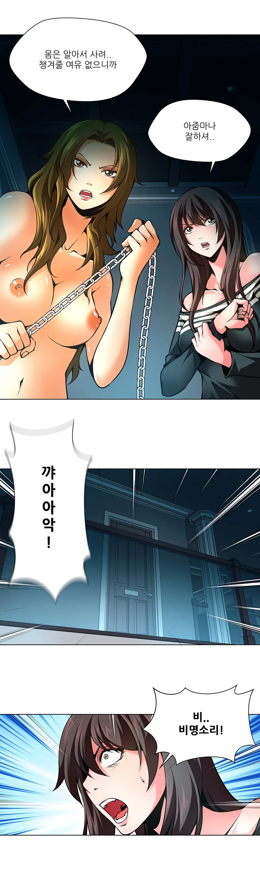 웹툰 이미지 495