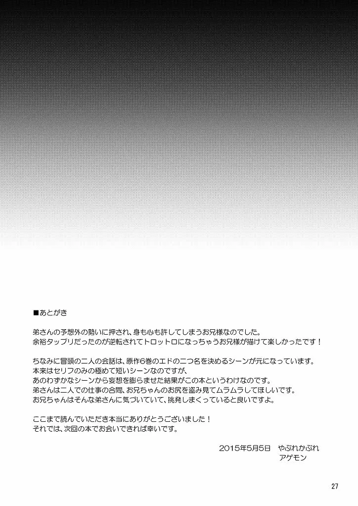 웹툰 이미지 25