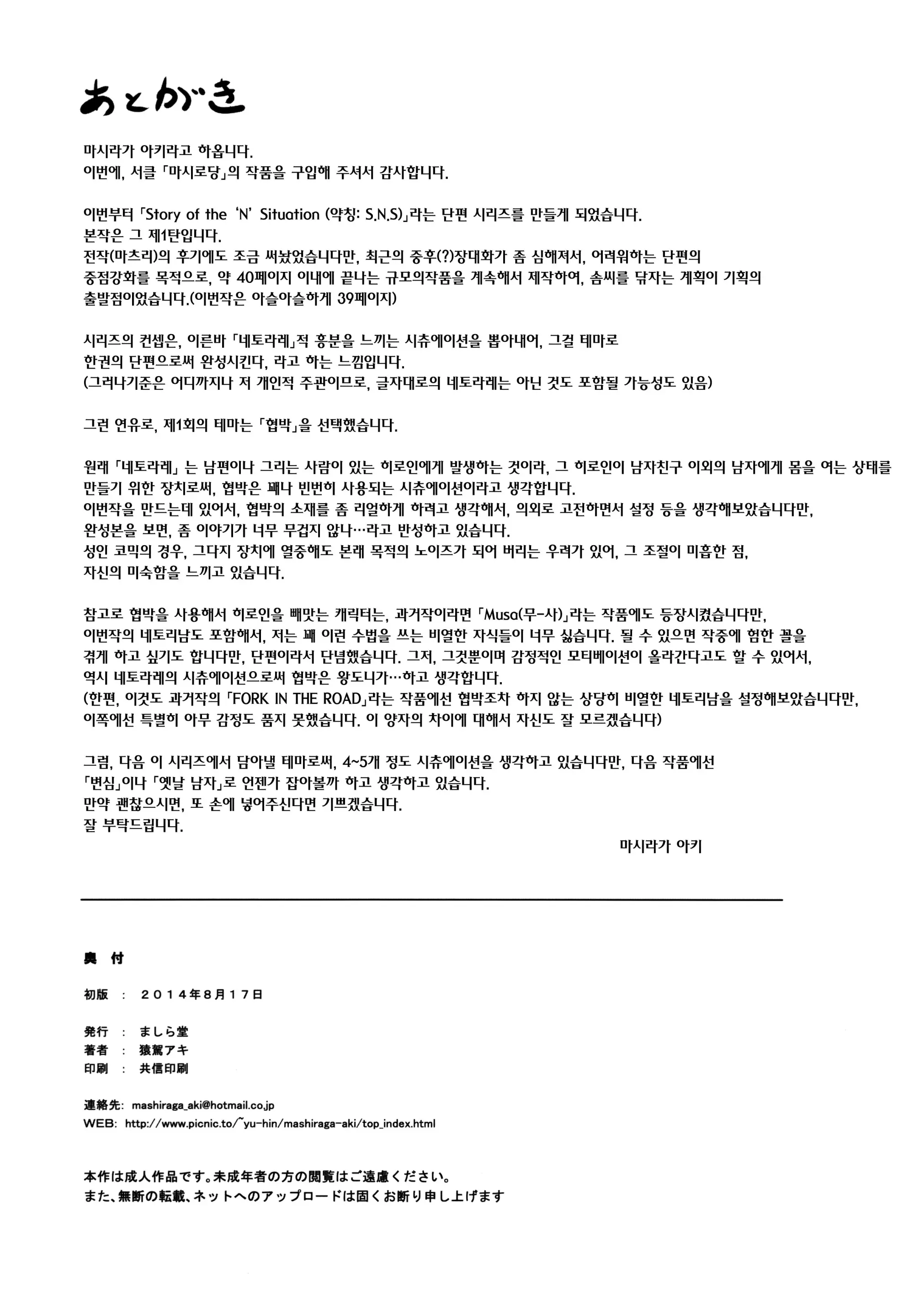 웹툰 이미지 41