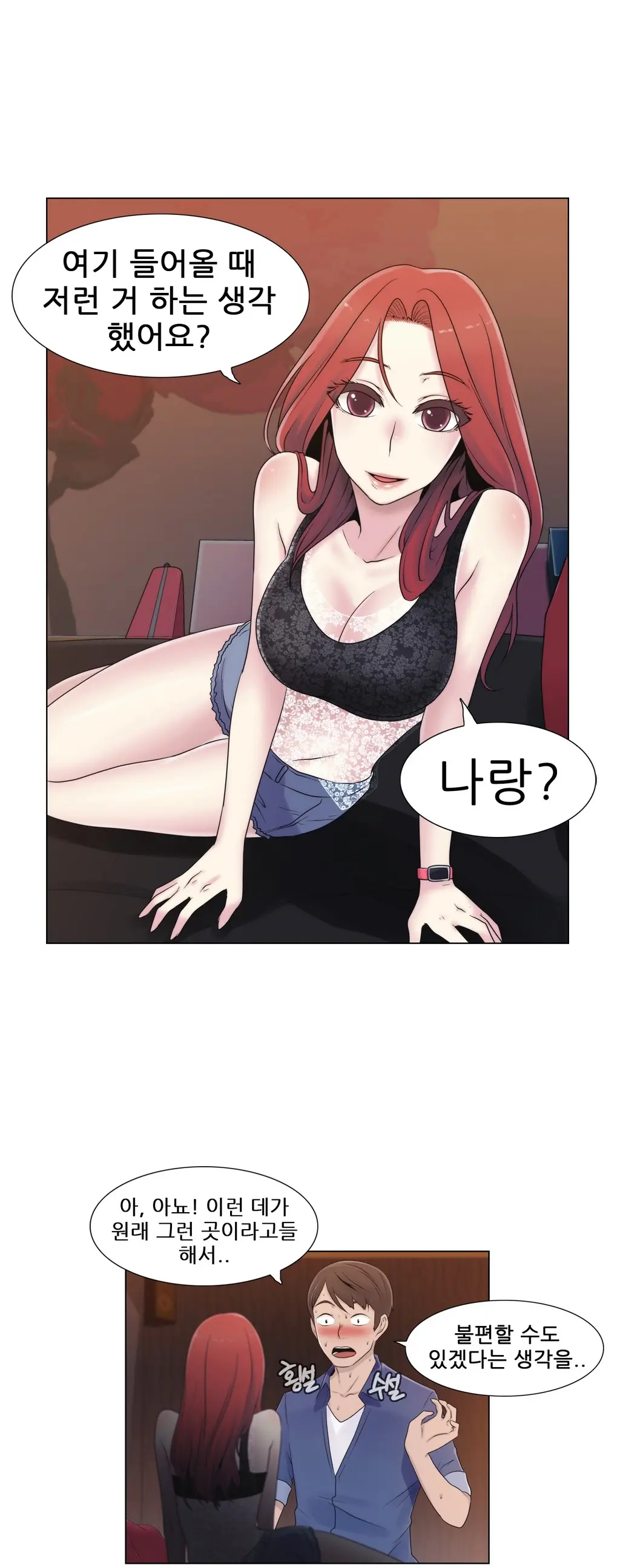 웹툰 이미지 385