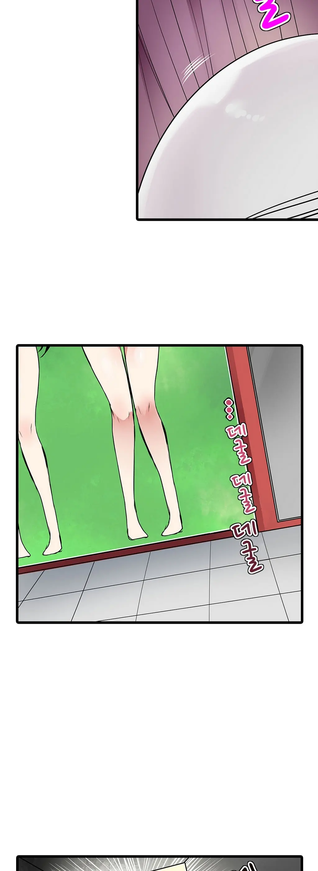 웹툰 이미지 419
