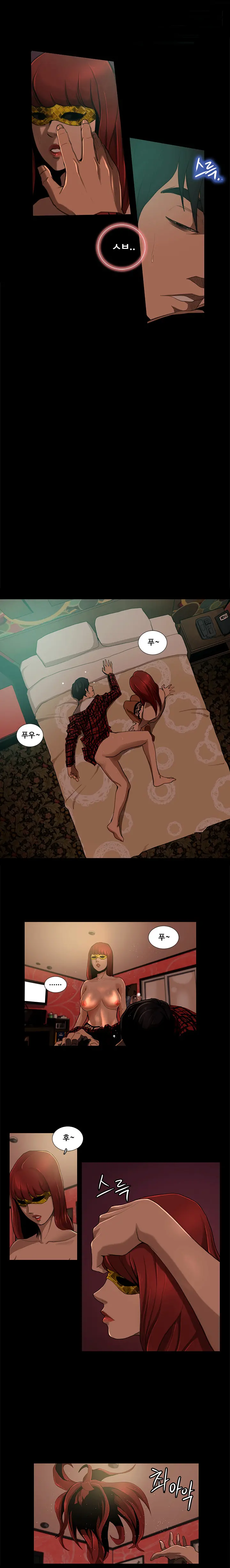 웹툰 이미지 50