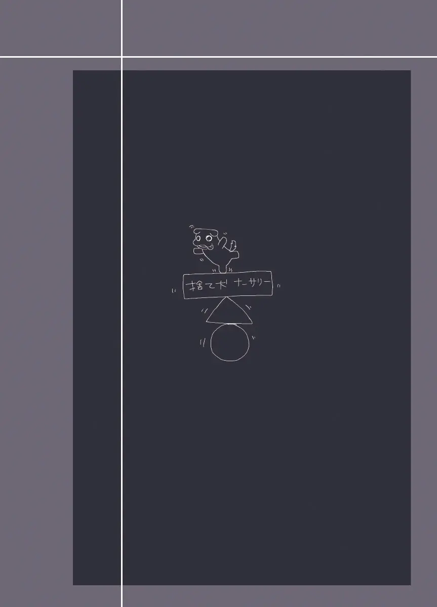 웹툰 이미지 64