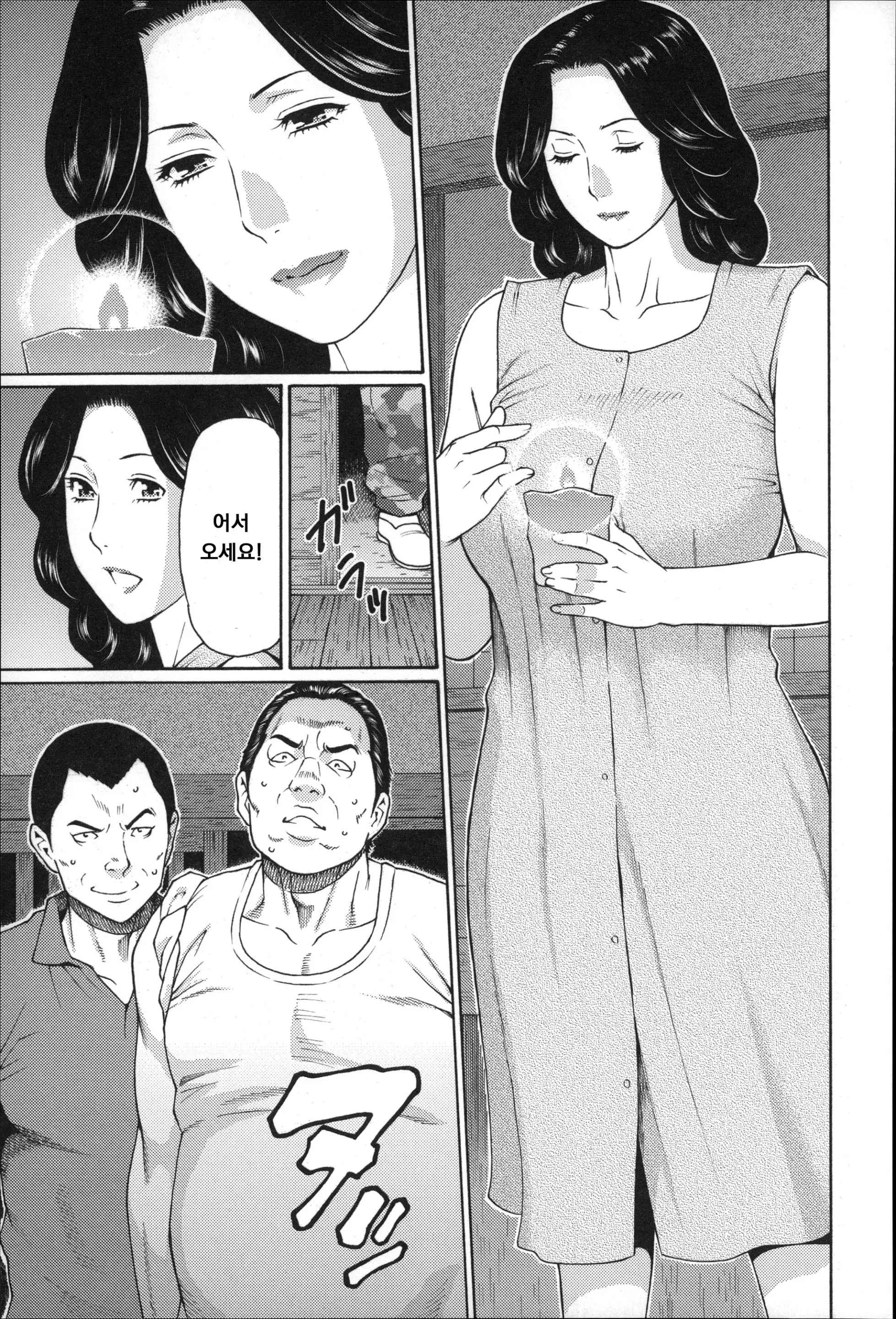 웹툰 이미지 140