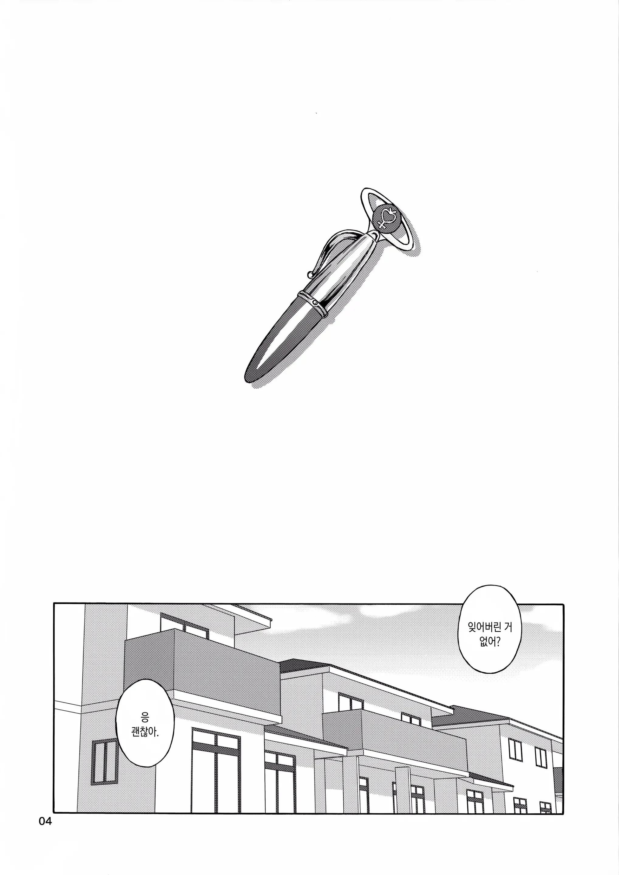 웹툰 이미지 5