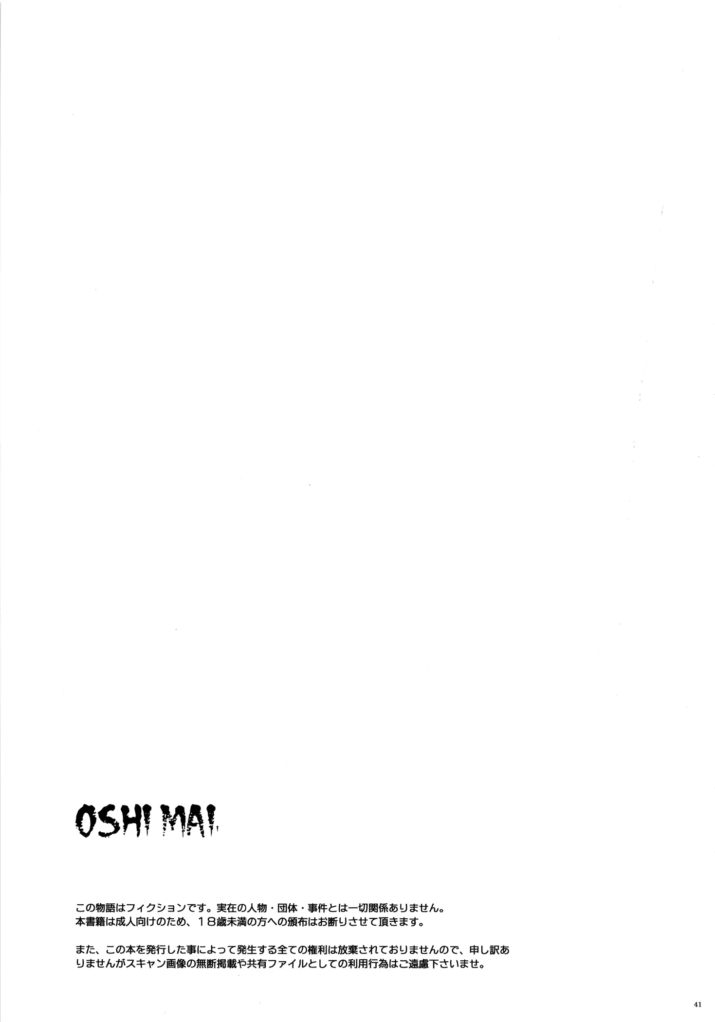 웹툰 이미지 40