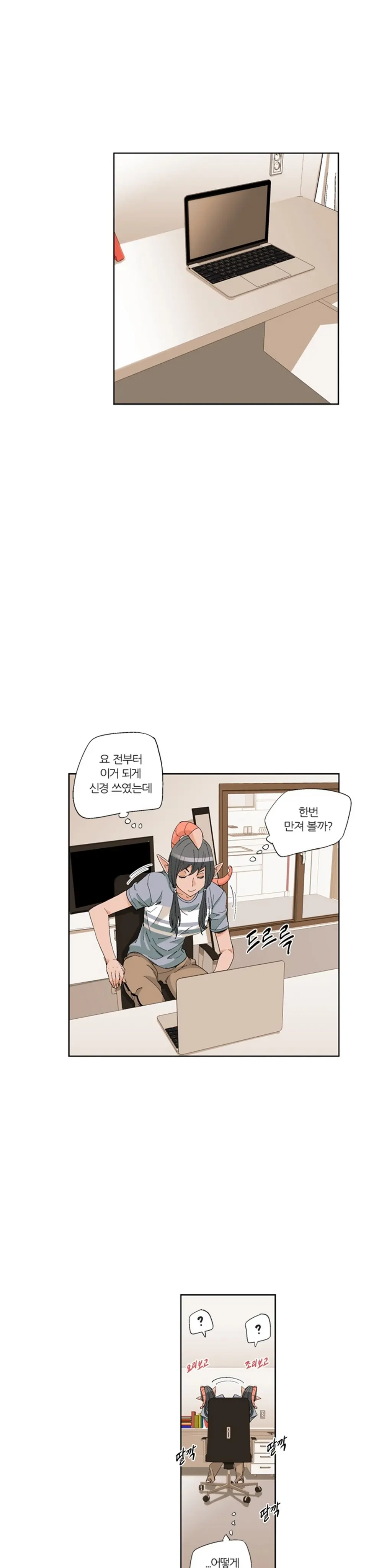 웹툰 이미지 85