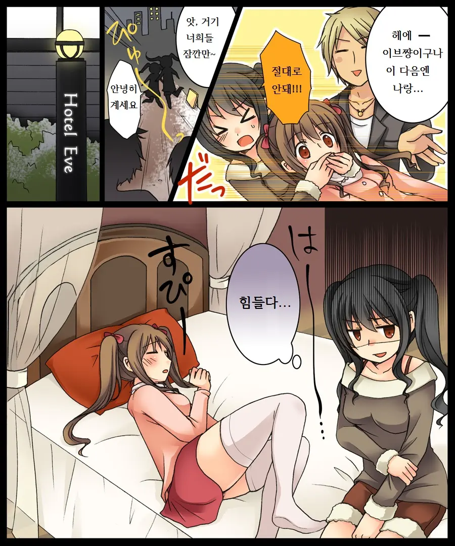 웹툰 이미지 9