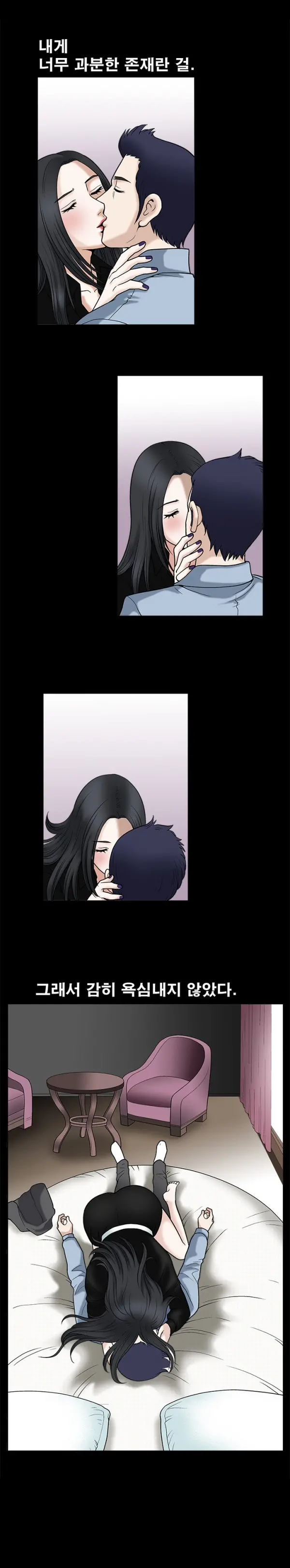 웹툰 이미지 319