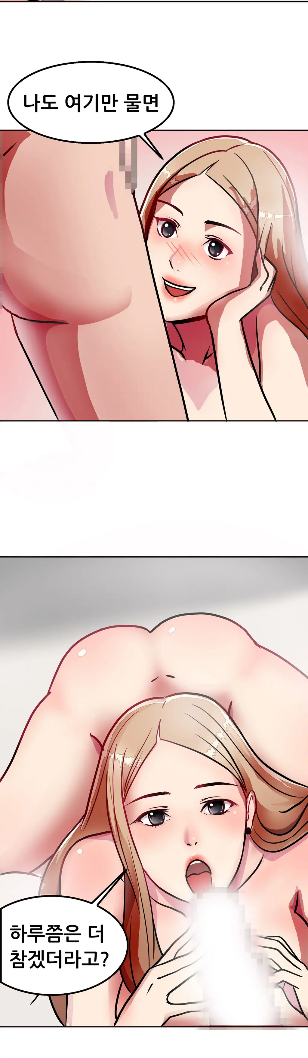 웹툰 이미지 33