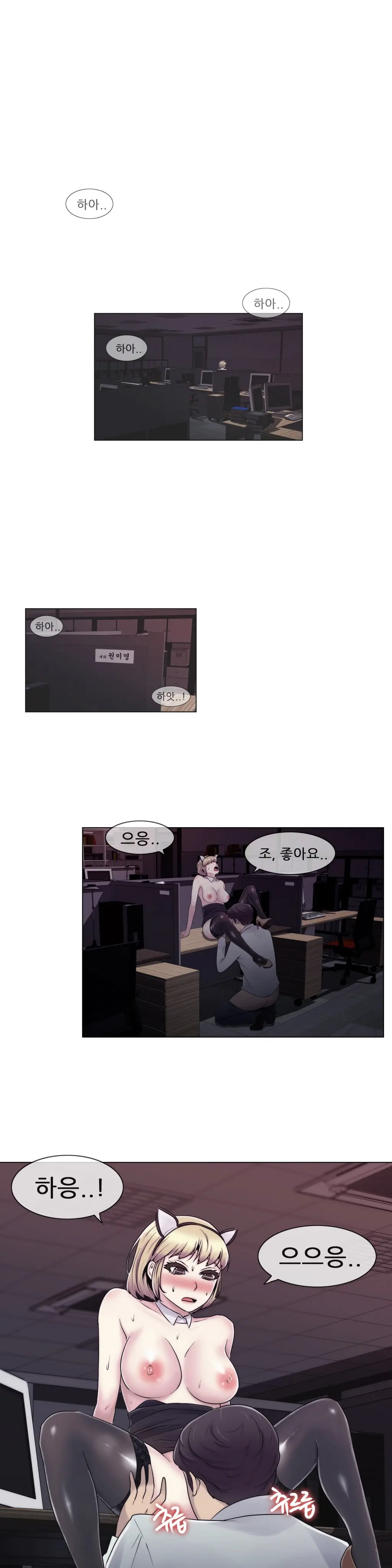 웹툰 이미지 454