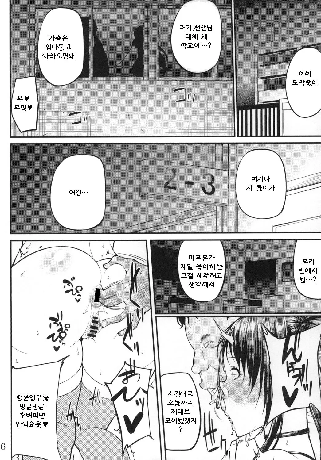 웹툰 이미지 6
