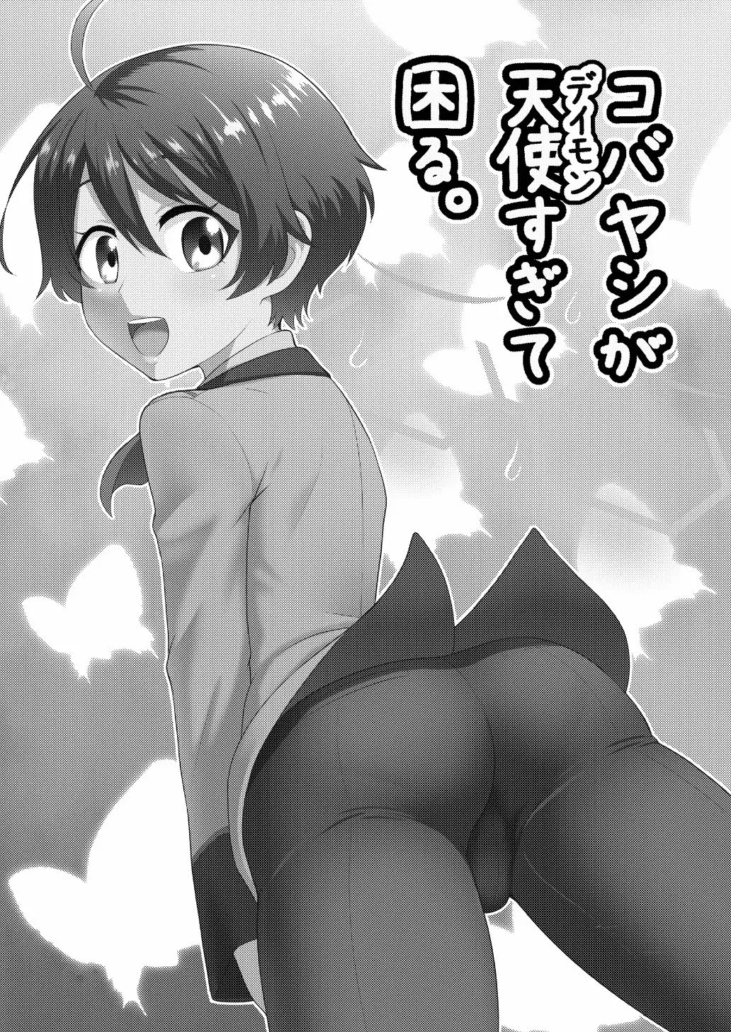웹툰 이미지 1