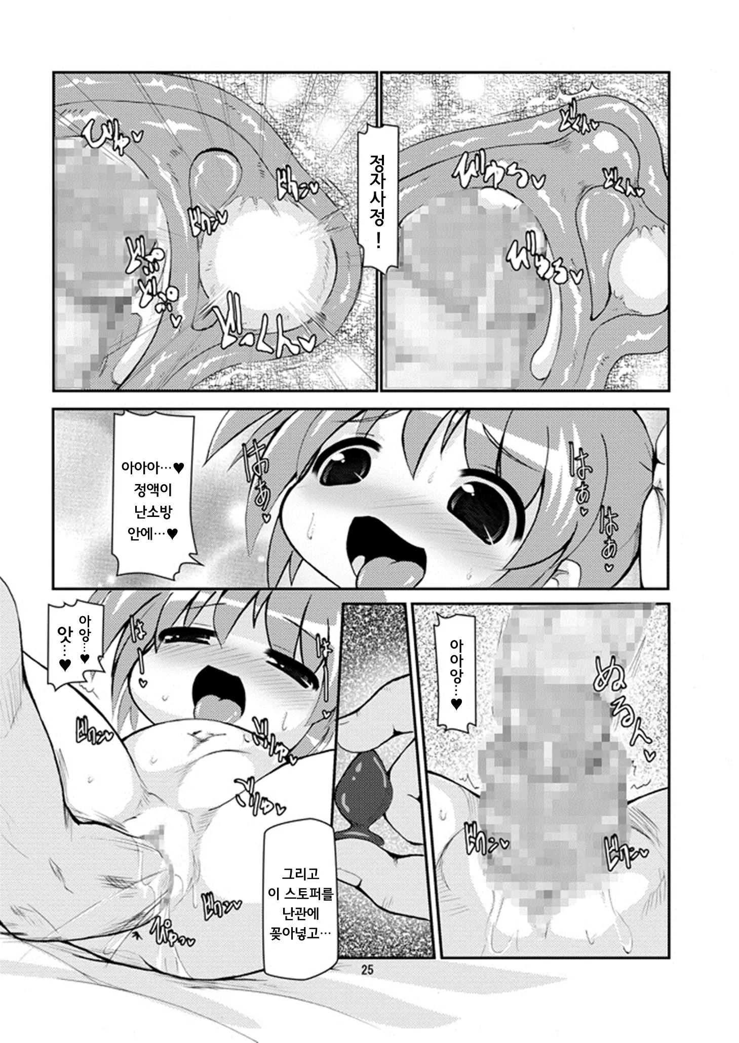 웹툰 이미지 21