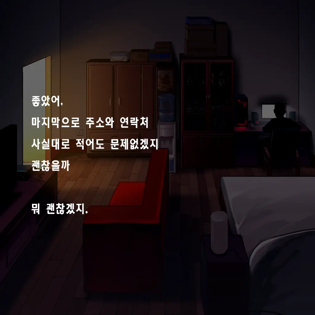 웹툰 이미지 16