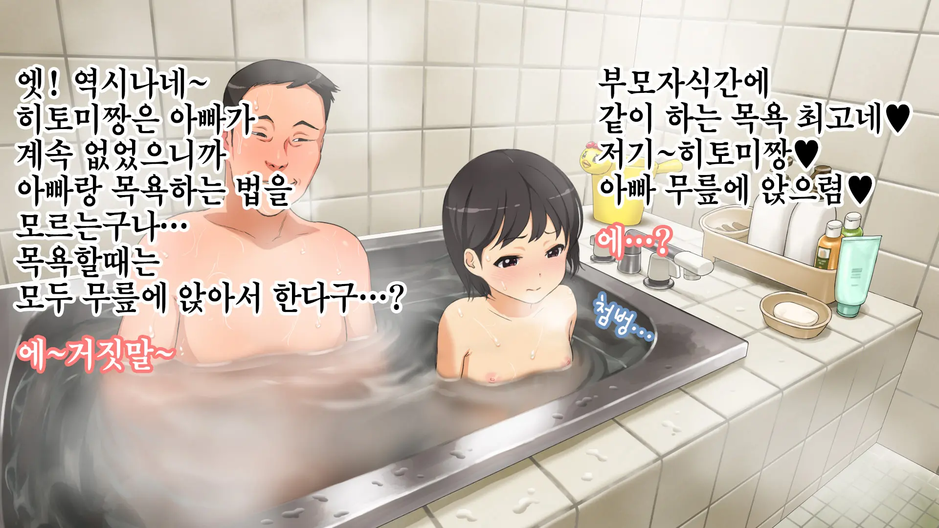 웹툰 이미지 20
