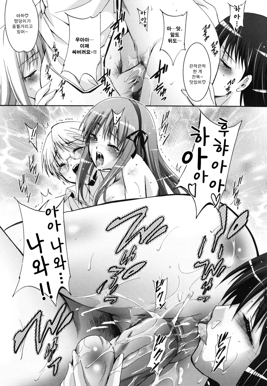 웹툰 이미지 185