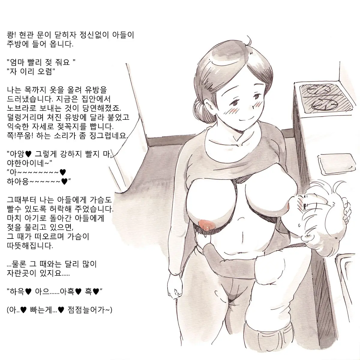 웹툰 이미지 28